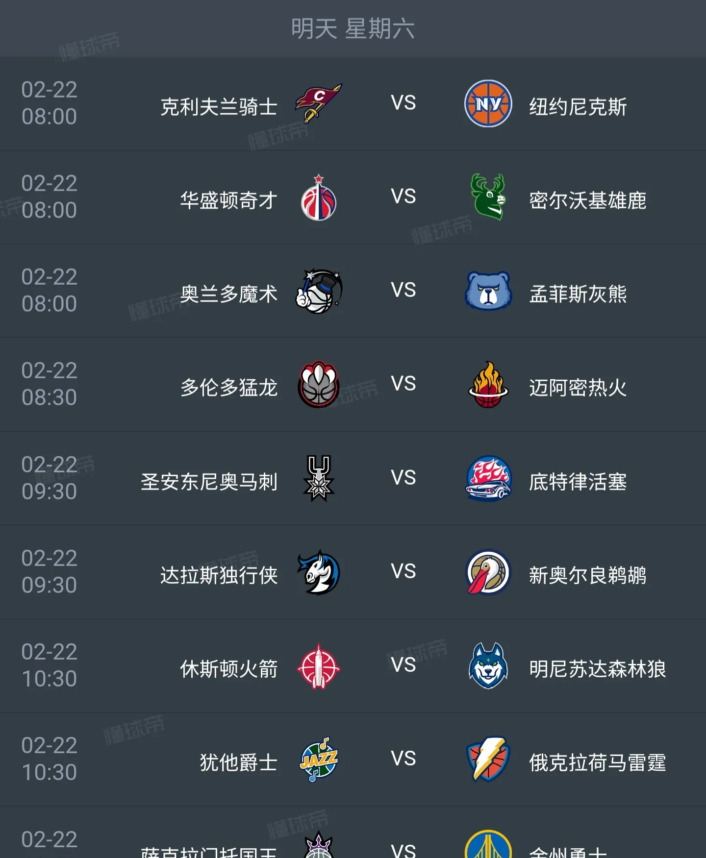 详细阅读:nba比赛直播免费观看直播(nba比赛直播免费观看直播腾讯) nba比赛直播免费观看直播(nba比赛直播免费观看直播腾讯)